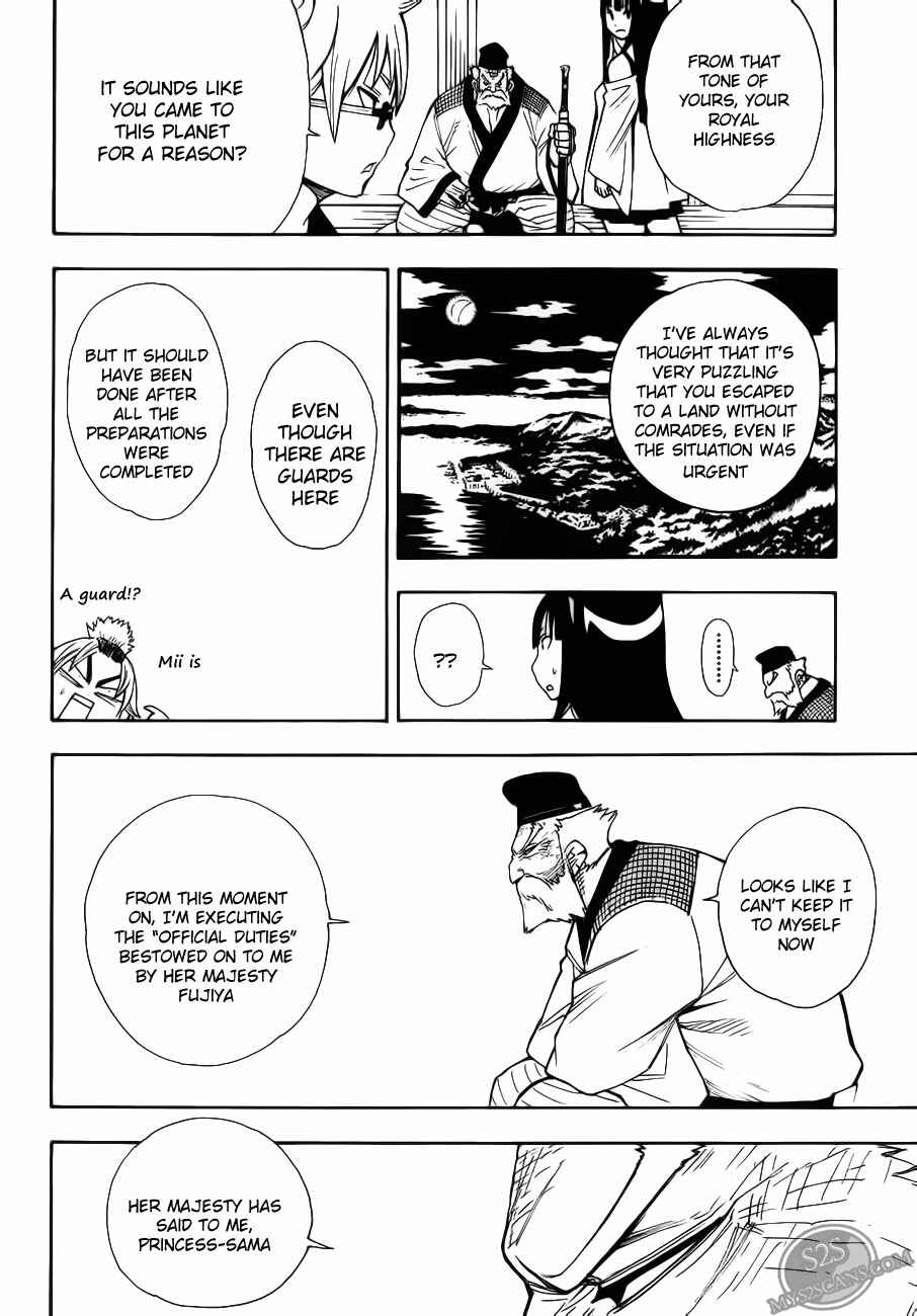 Page 22 Chapter 9 Blade of the Moon Princess