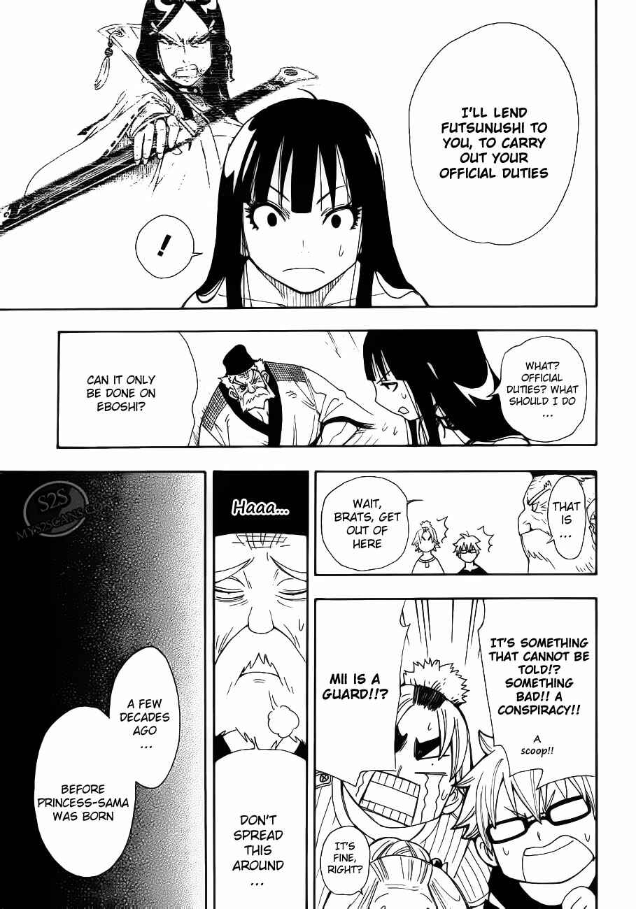 Page 23 Chapter 9 Blade of the Moon Princess