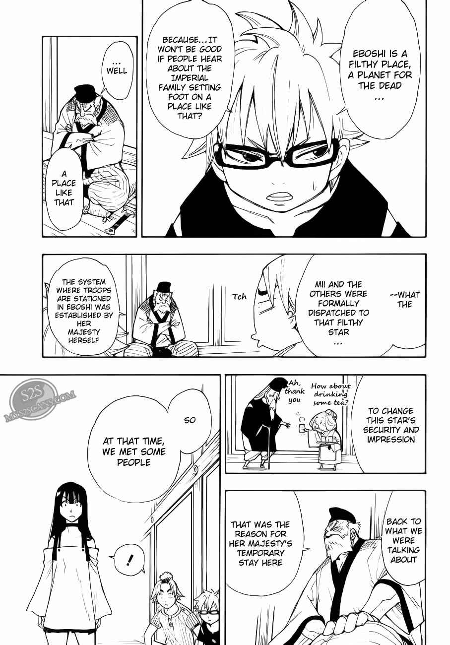 Page 25 Chapter 9 Blade of the Moon Princess