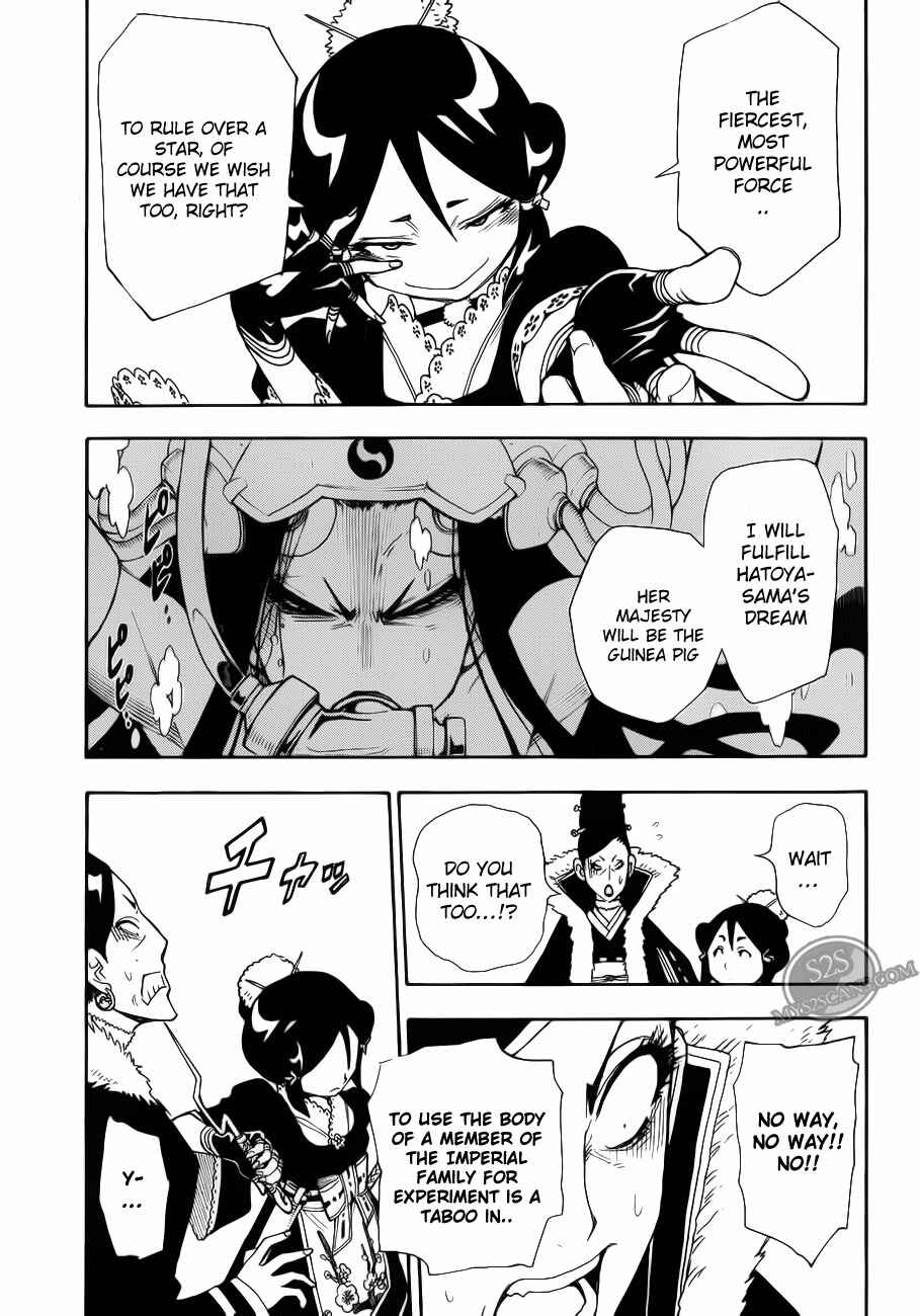 Page 33 Chapter 9 Blade of the Moon Princess