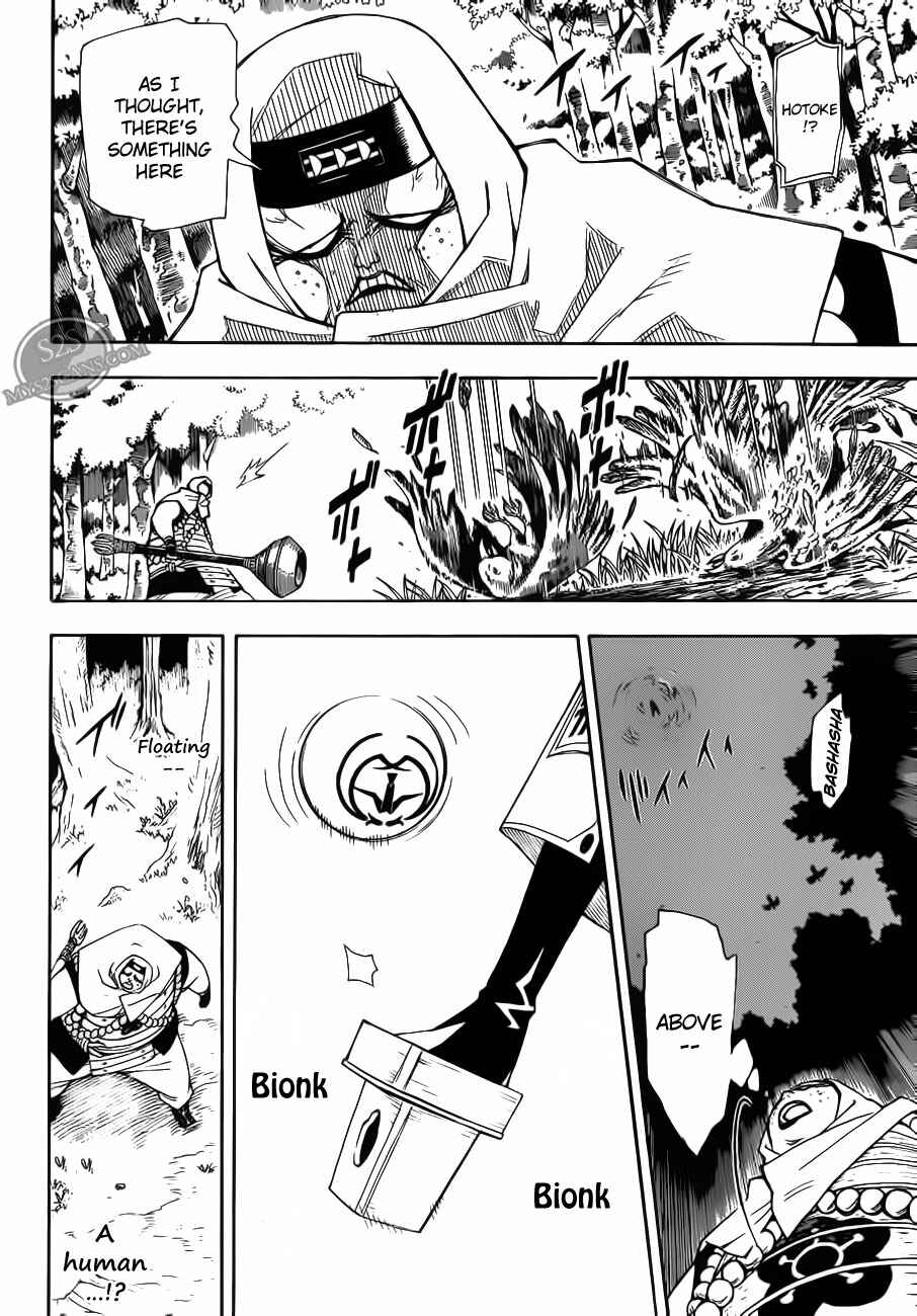 Page 44 Chapter 9 Blade of the Moon Princess