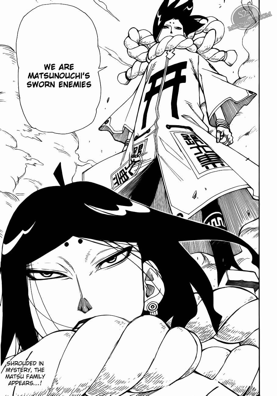 Page 47 Chapter 9 Blade of the Moon Princess