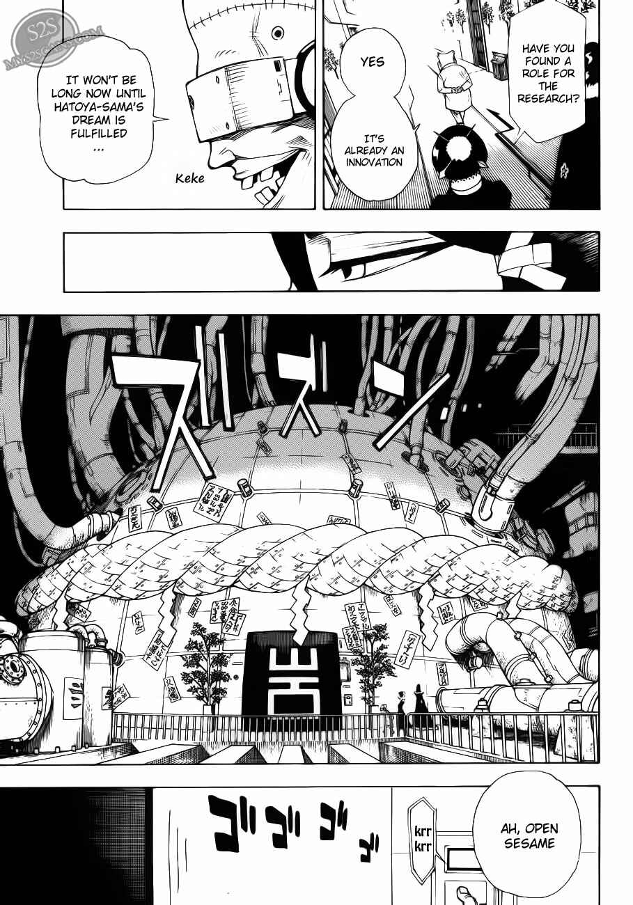 Page 5 Chapter 9 Blade of the Moon Princess