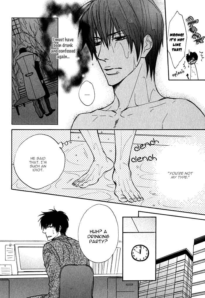 Page 13 Chapter 5 Dokusenyoku