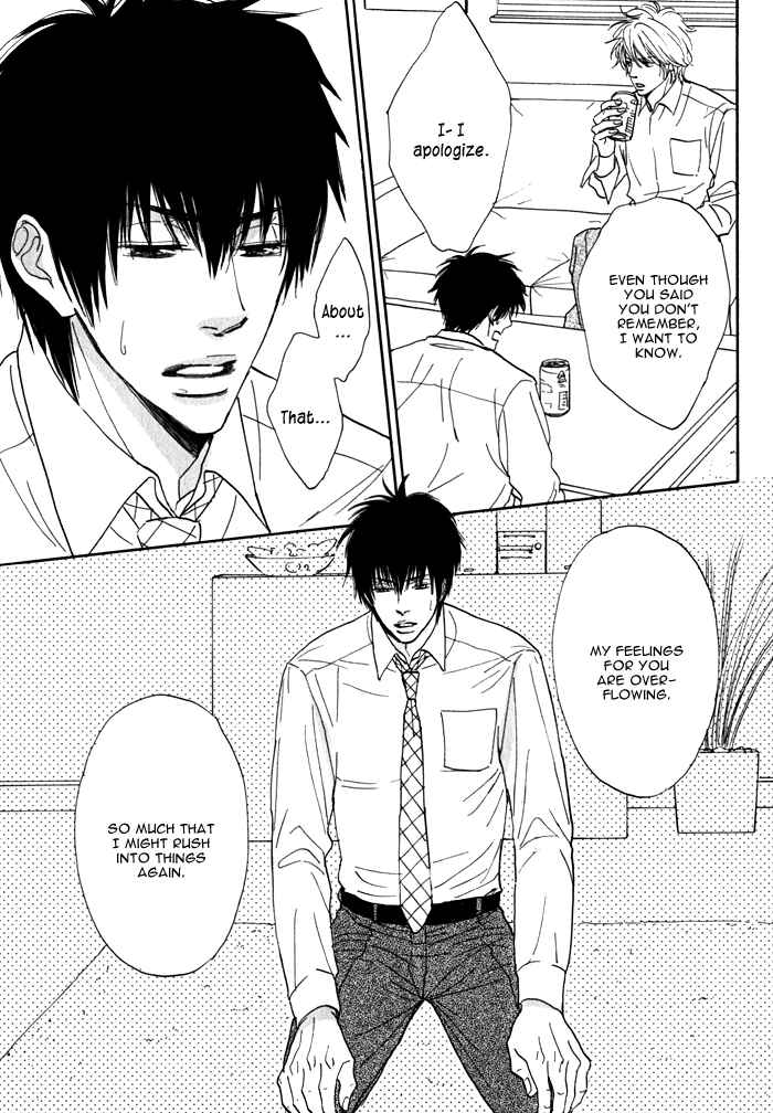 Page 20 Chapter 5 Dokusenyoku