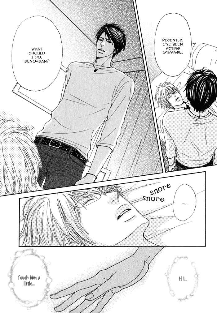 Page 12 Chapter 2 Dokusenyoku