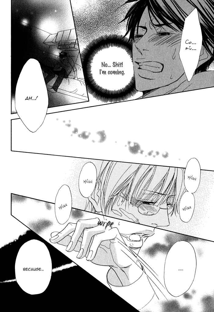 Page 17 Chapter 2 Dokusenyoku