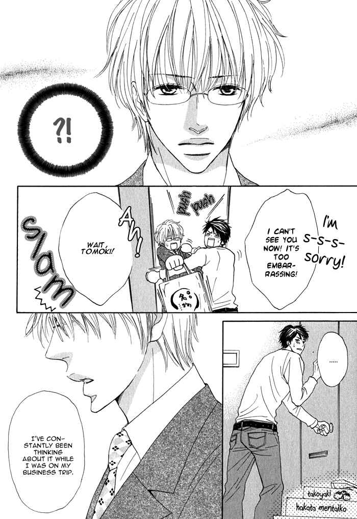 Page 21 Chapter 2 Dokusenyoku