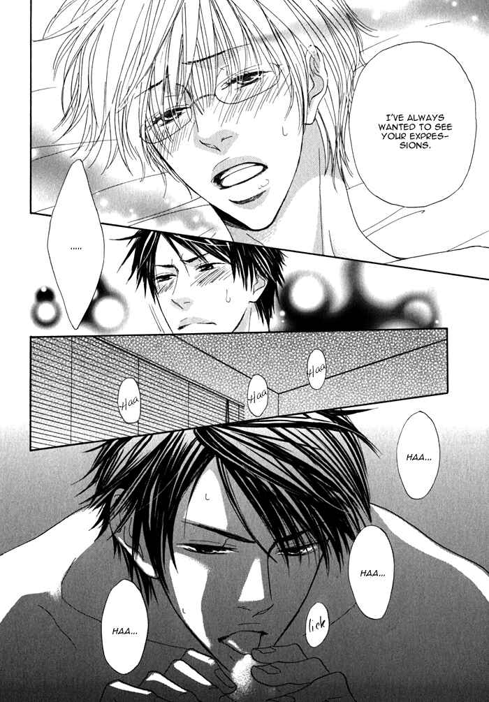 Page 25 Chapter 2 Dokusenyoku