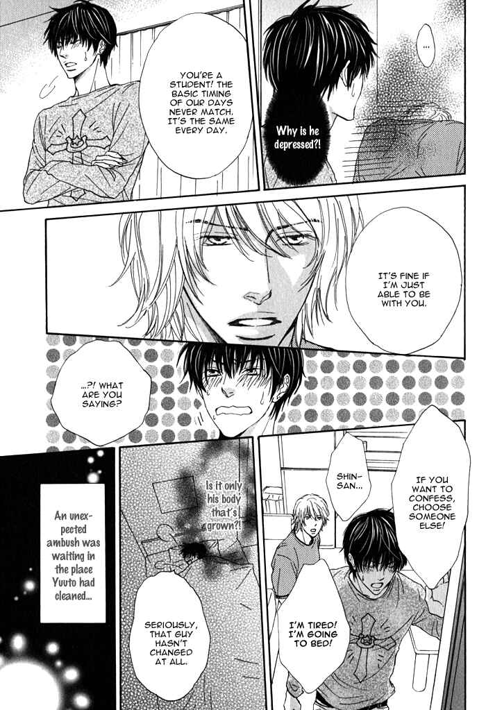 Page 12 Chapter 3 Dokusenyoku