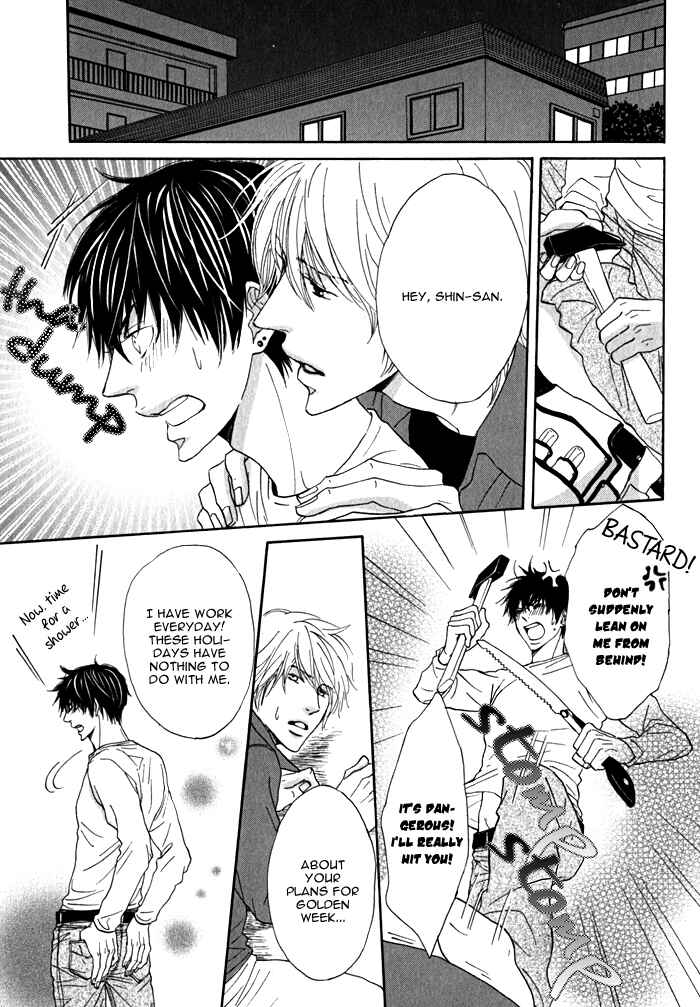 Page 18 Chapter 3 Dokusenyoku