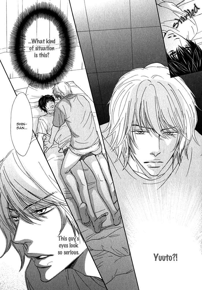 Page 21 Chapter 3 Dokusenyoku