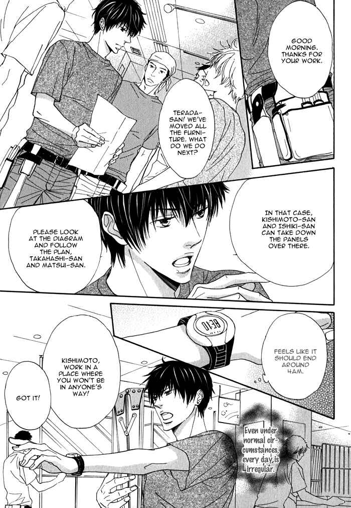 Page 6 Chapter 3 Dokusenyoku