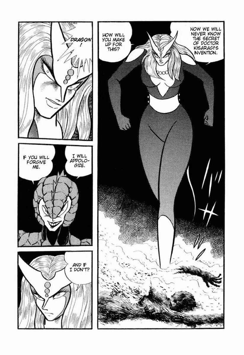 Page 153 Chapter Unknown_6ca7 Cutie Honey