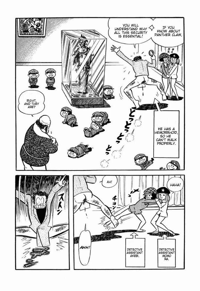 Page 183 Chapter Unknown_6ca7 Cutie Honey