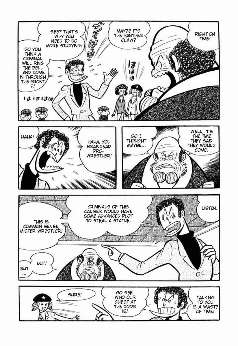 Page 202 Chapter Unknown_6ca7 Cutie Honey
