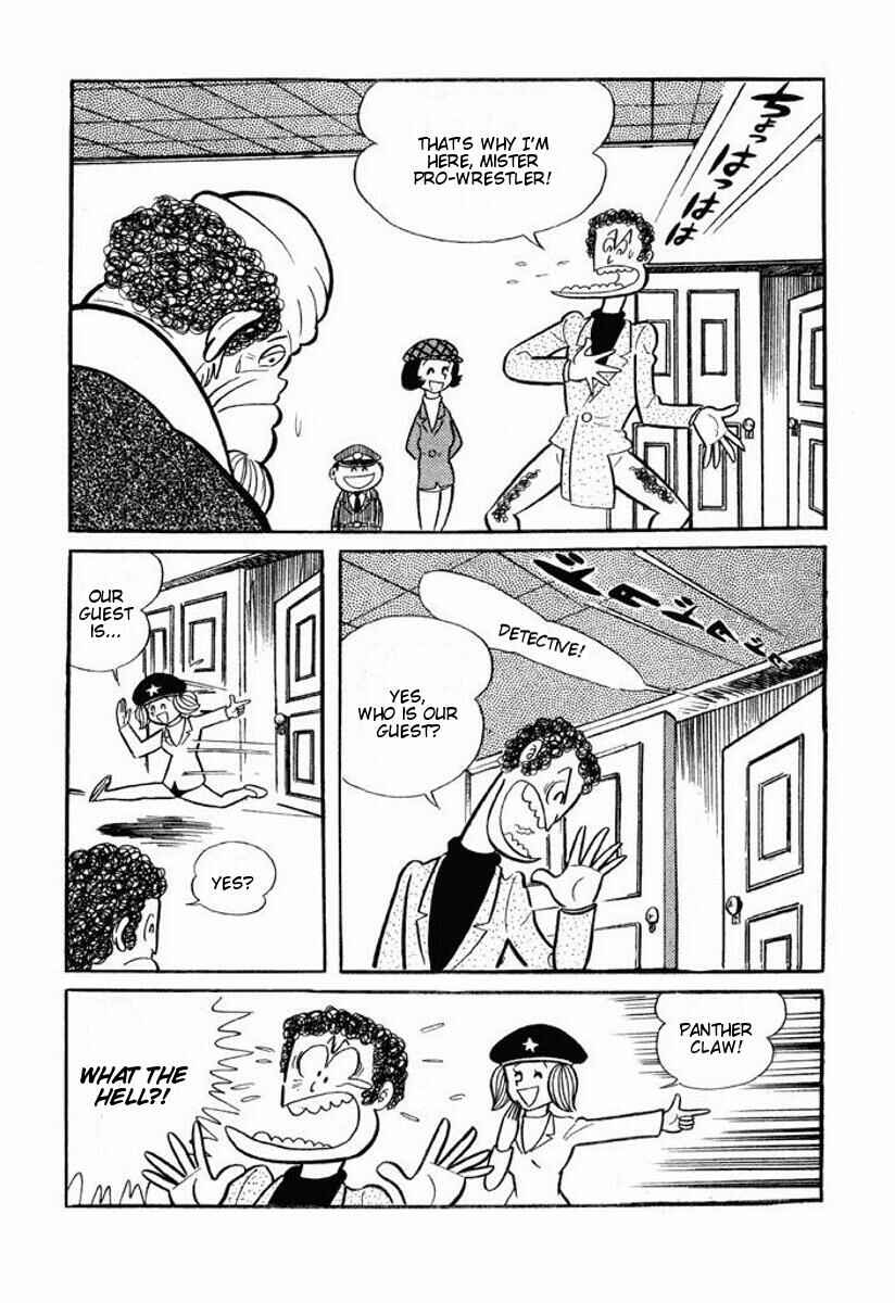 Page 203 Chapter Unknown_6ca7 Cutie Honey