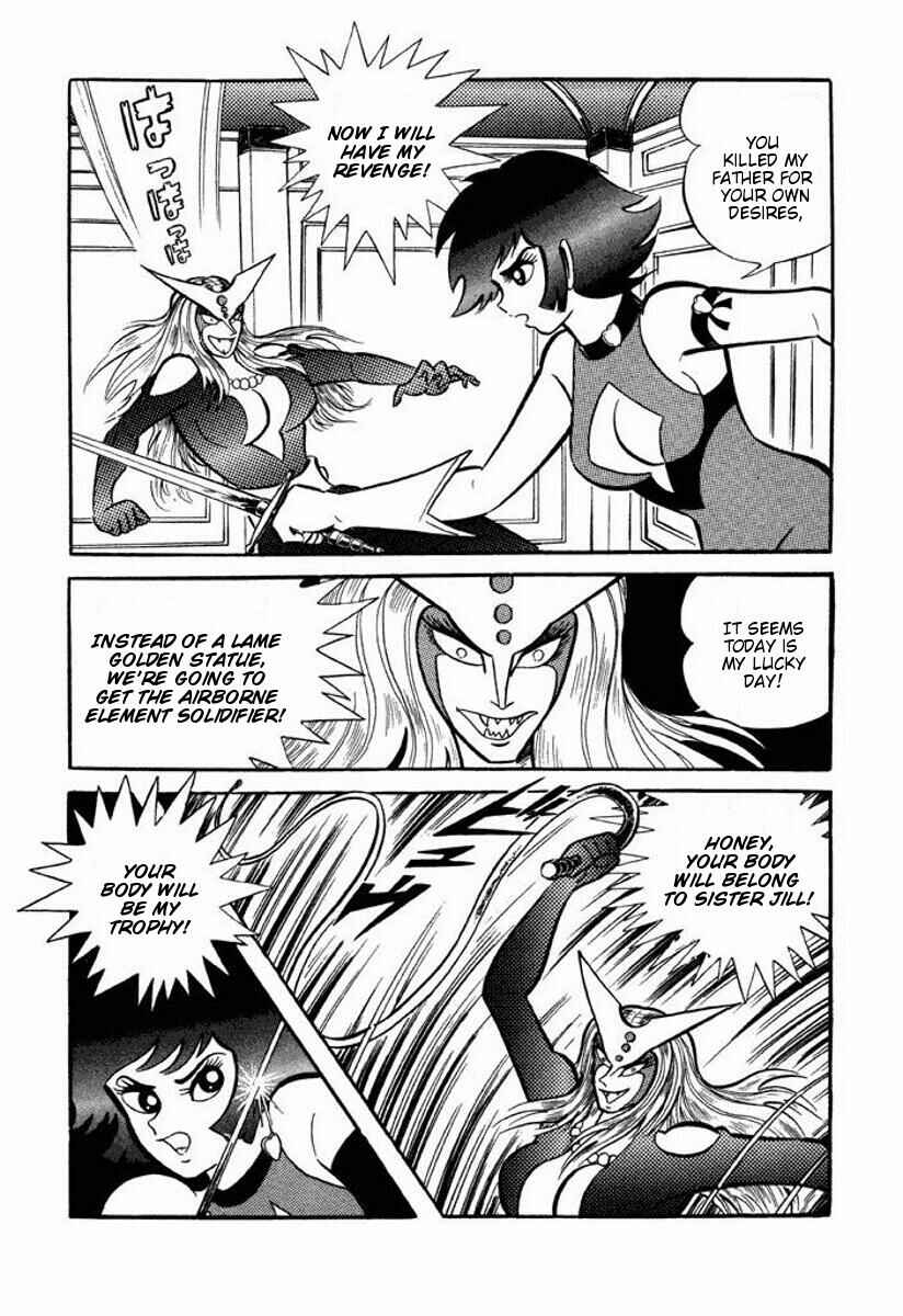 Page 225 Chapter Unknown_6ca7 Cutie Honey
