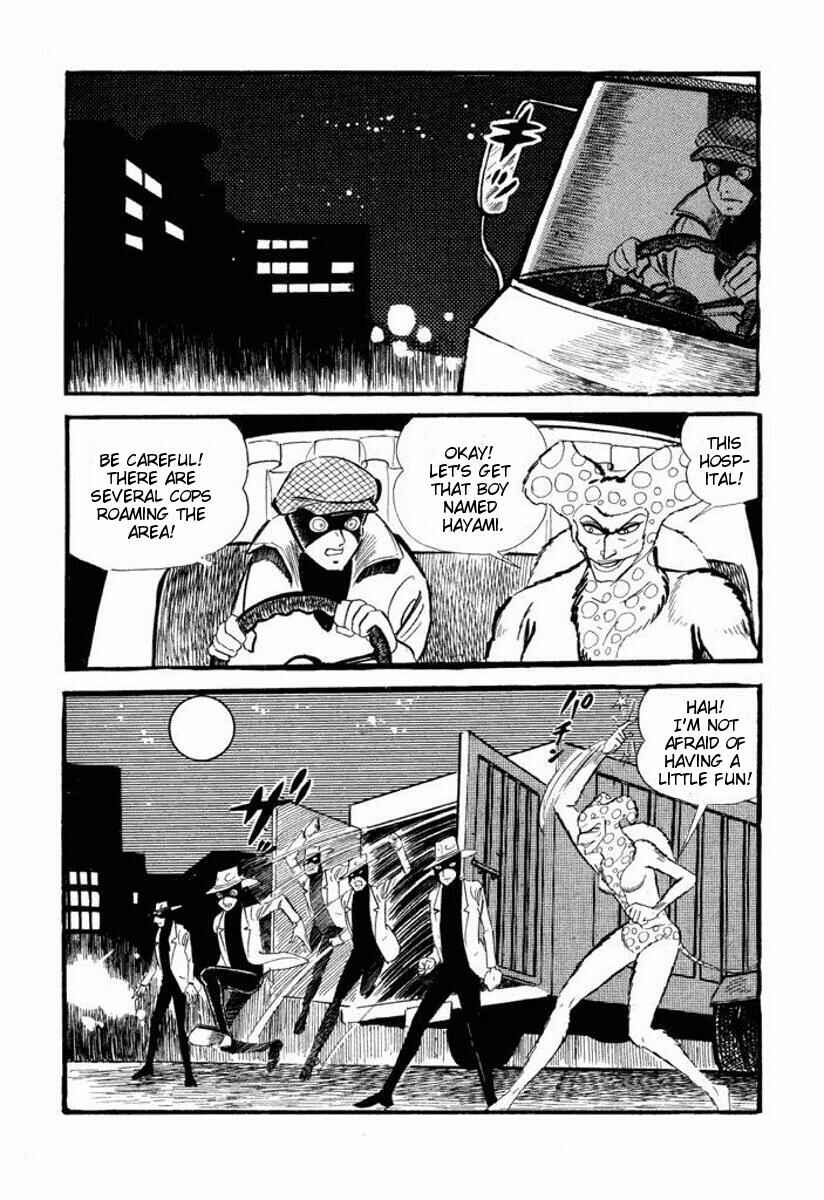 Page 101 Chapter Unknown_2c1b Cutie Honey