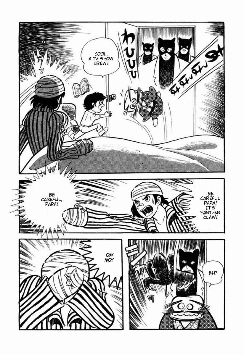 Page 110 Chapter Unknown_2c1b Cutie Honey