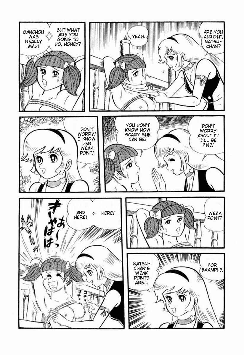 Page 165 Chapter Unknown_2c1b Cutie Honey