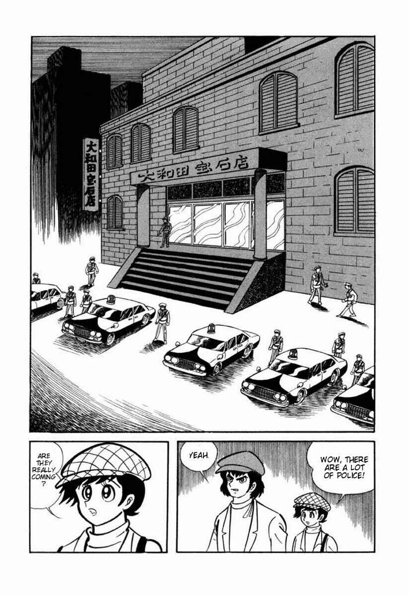 Page 185 Chapter Unknown_2c1b Cutie Honey