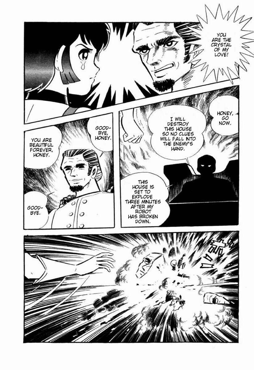 Page 74 Chapter Unknown_2c1b Cutie Honey