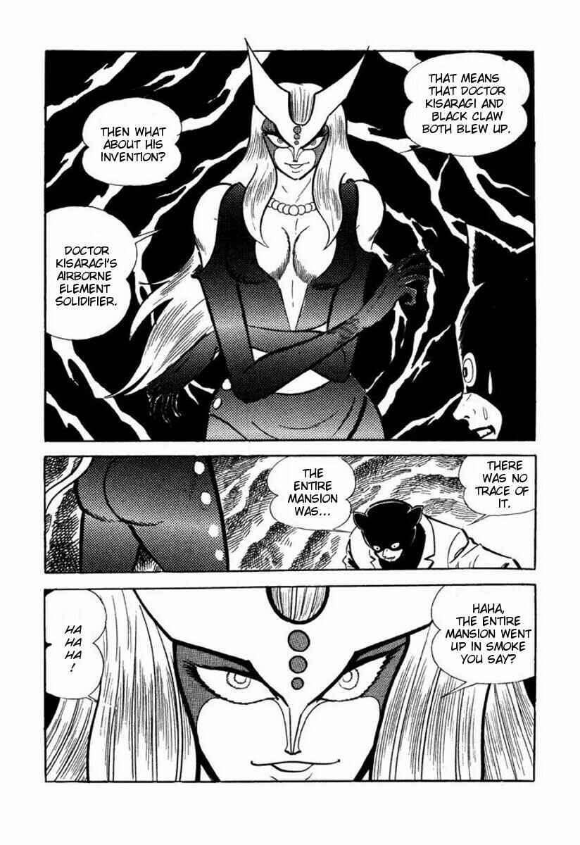Page 86 Chapter Unknown_2c1b Cutie Honey