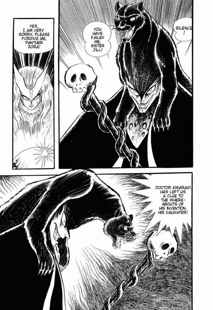 Page 89 Chapter Unknown_2c1b Cutie Honey