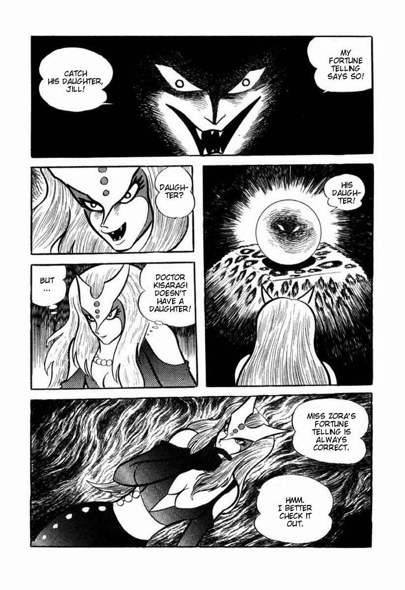 Page 90 Chapter Unknown_2c1b Cutie Honey