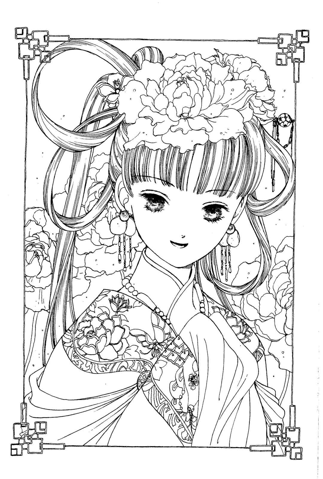 Page 45 Chapter 17 Dolls