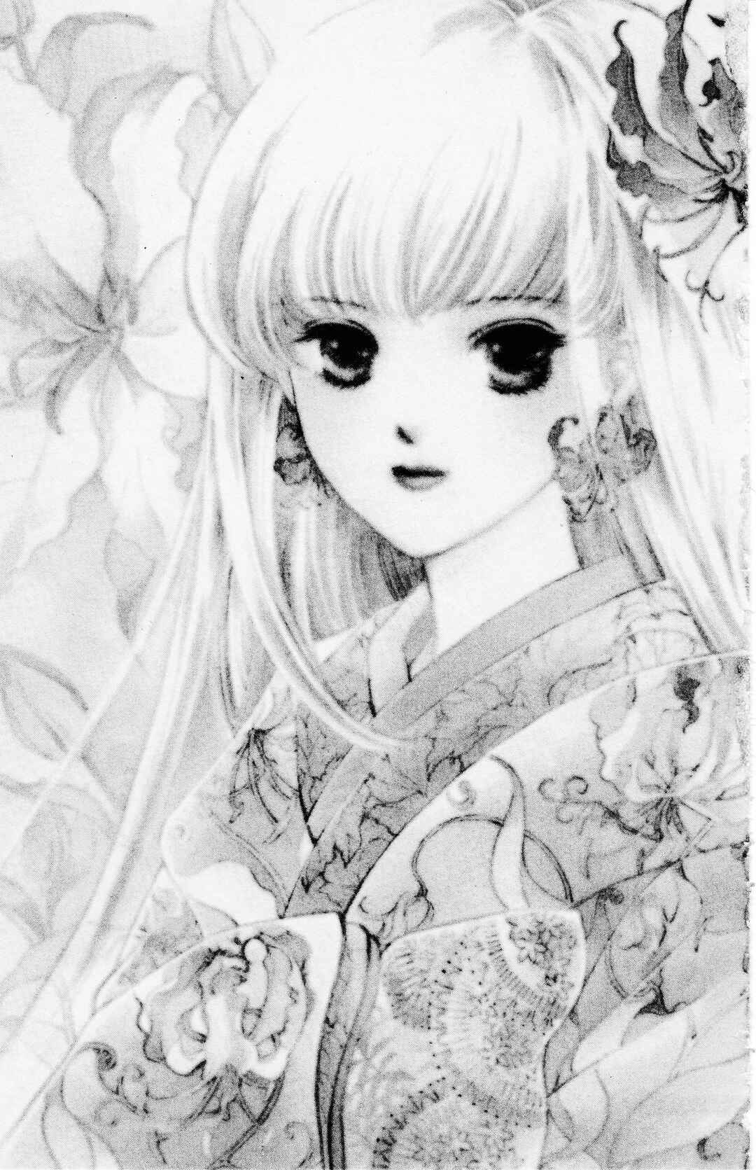 Page 3 Chapter 14 Dolls