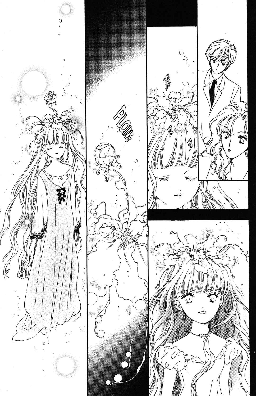 Page 5 Chapter 21 Dolls