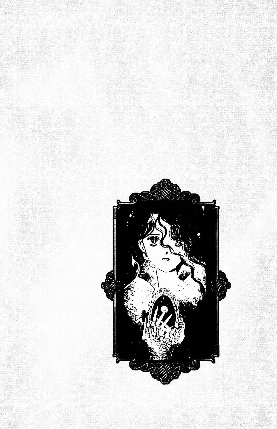 Page 15 Chapter 11.5 Dolls
