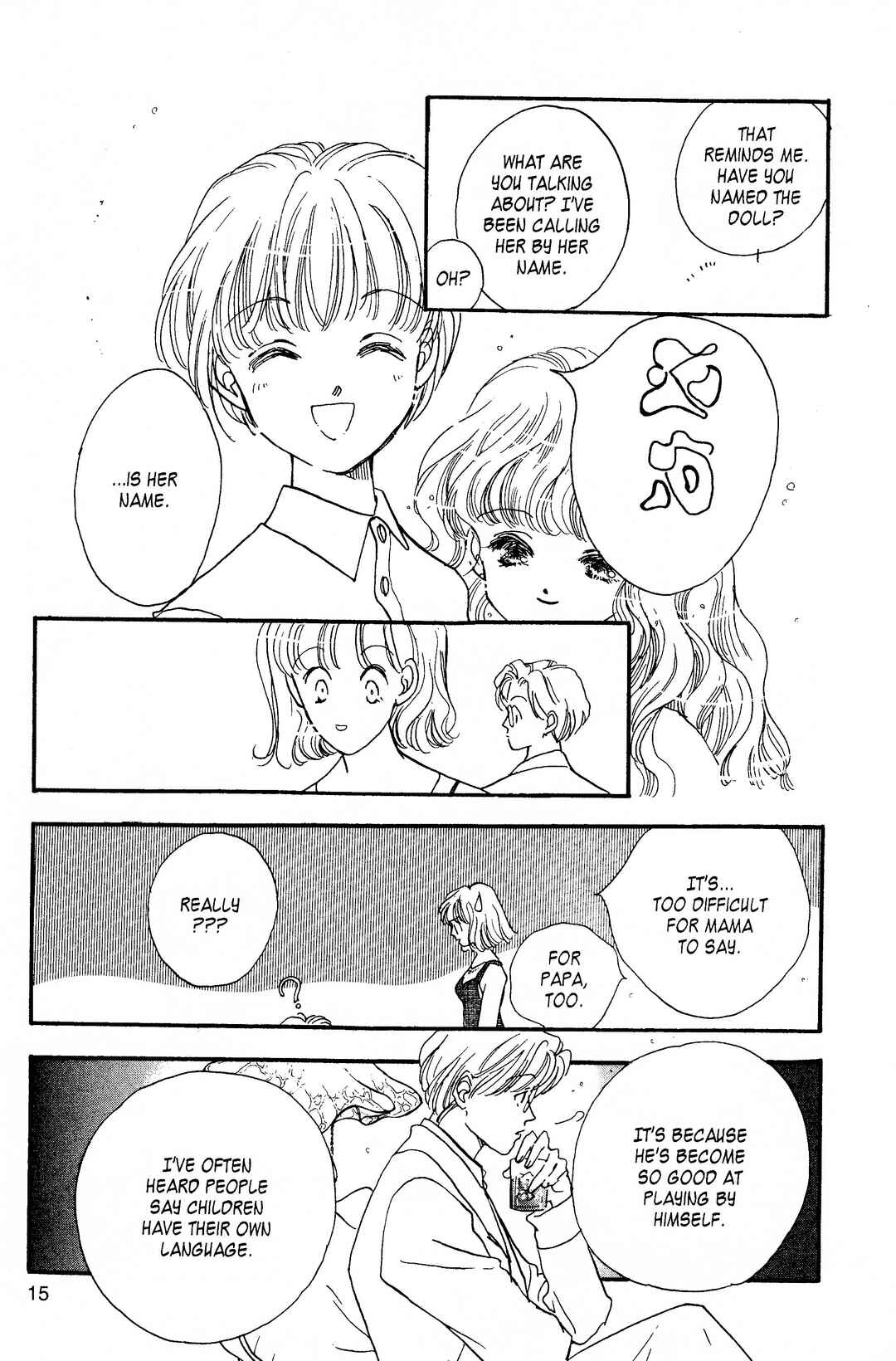 Page 17 Chapter 18 Dolls