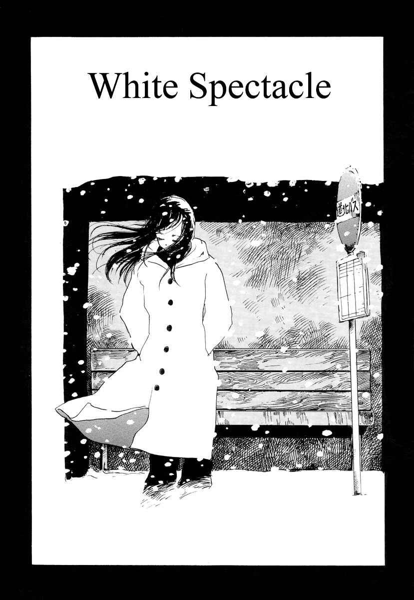 Page 1 Chapter 4 Manga in which Holes, Words, and Blood and such Appear