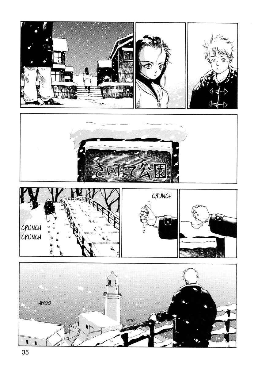 Page 3 Chapter 4 Manga in which Holes, Words, and Blood and such Appear