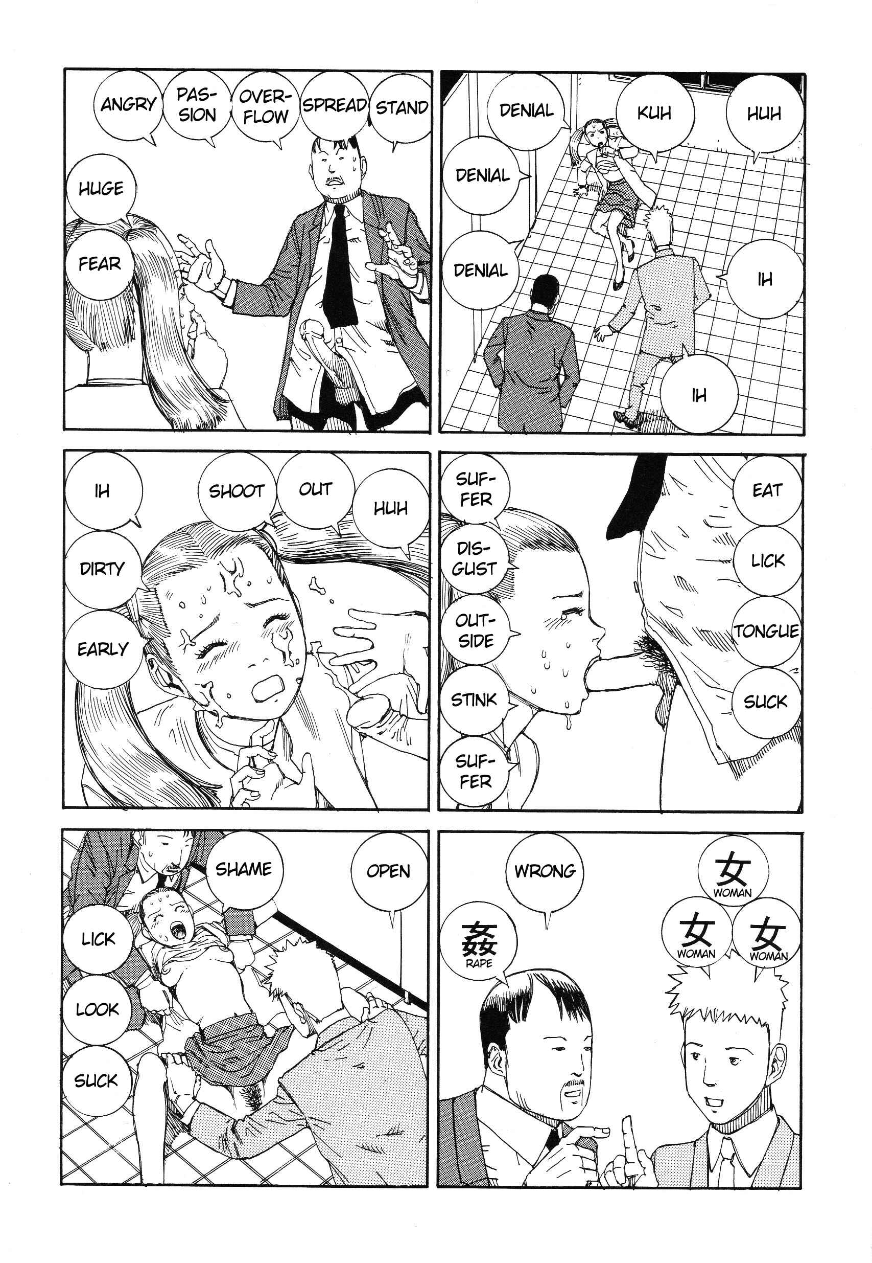 Page 8 Chapter 10 Manga in which Holes, Words, and Blood and such Appear