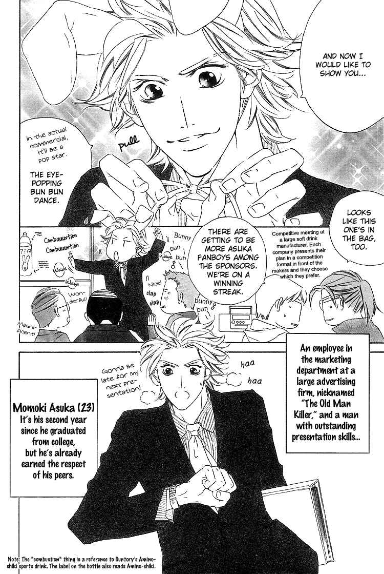 Page 3 Chapter 6 Brother