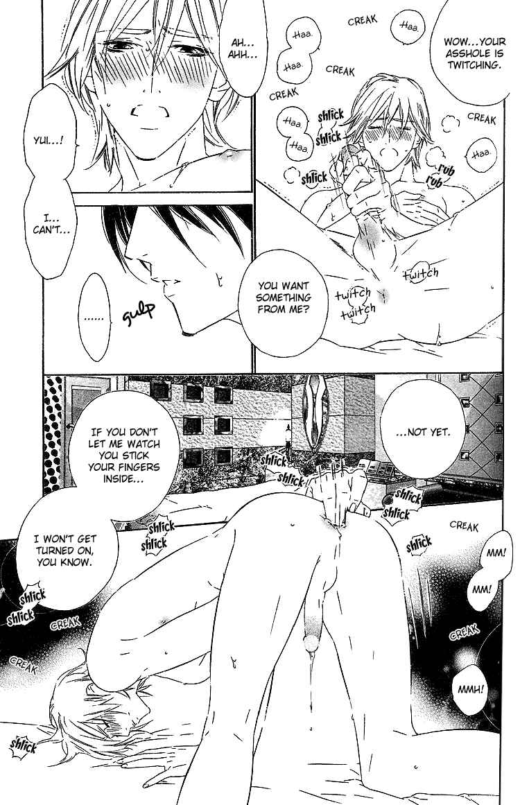 Page 23 Chapter 7 Brother