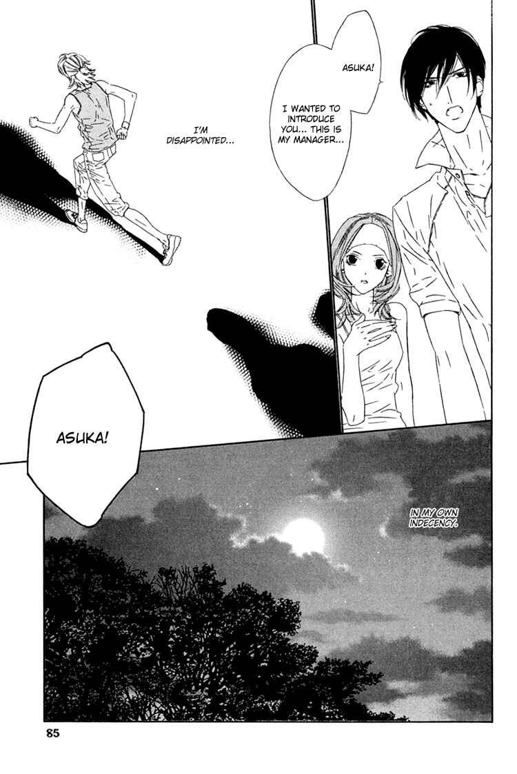 Page 17 Chapter 8 Brother