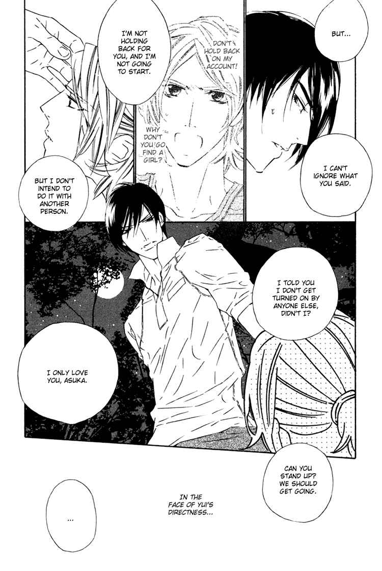 Page 23 Chapter 8 Brother