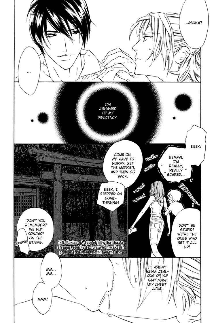 Page 24 Chapter 8 Brother