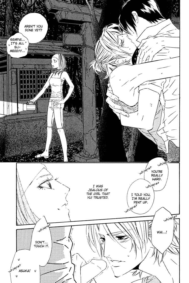 Page 25 Chapter 8 Brother
