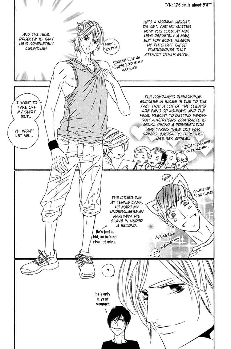 Page 31 Chapter 8 Brother