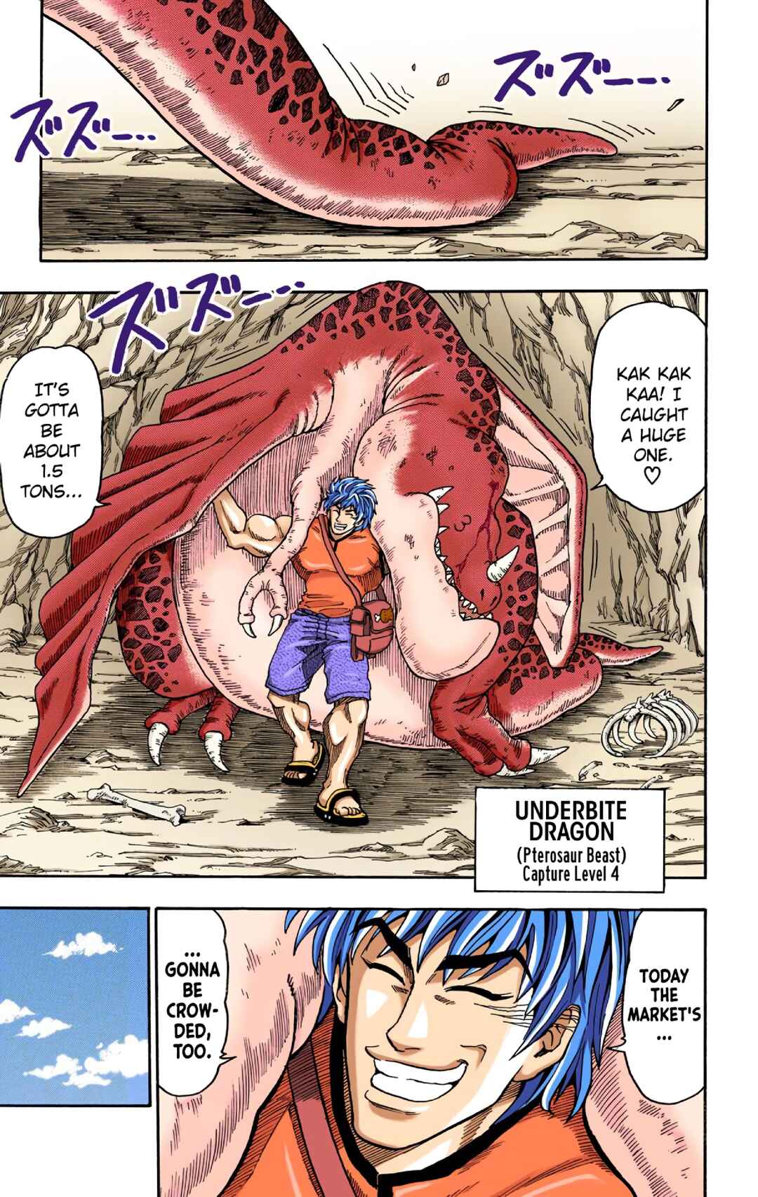 Page 11 Chapter 3 Toriko (Official Colored)