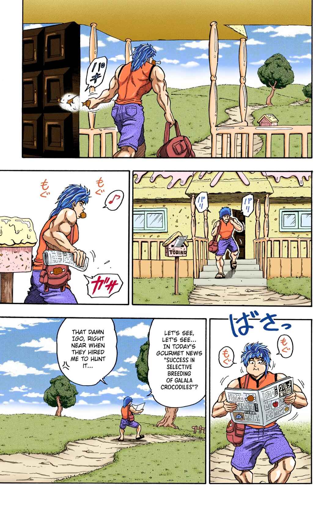 Page 7 Chapter 3 Toriko (Official Colored)