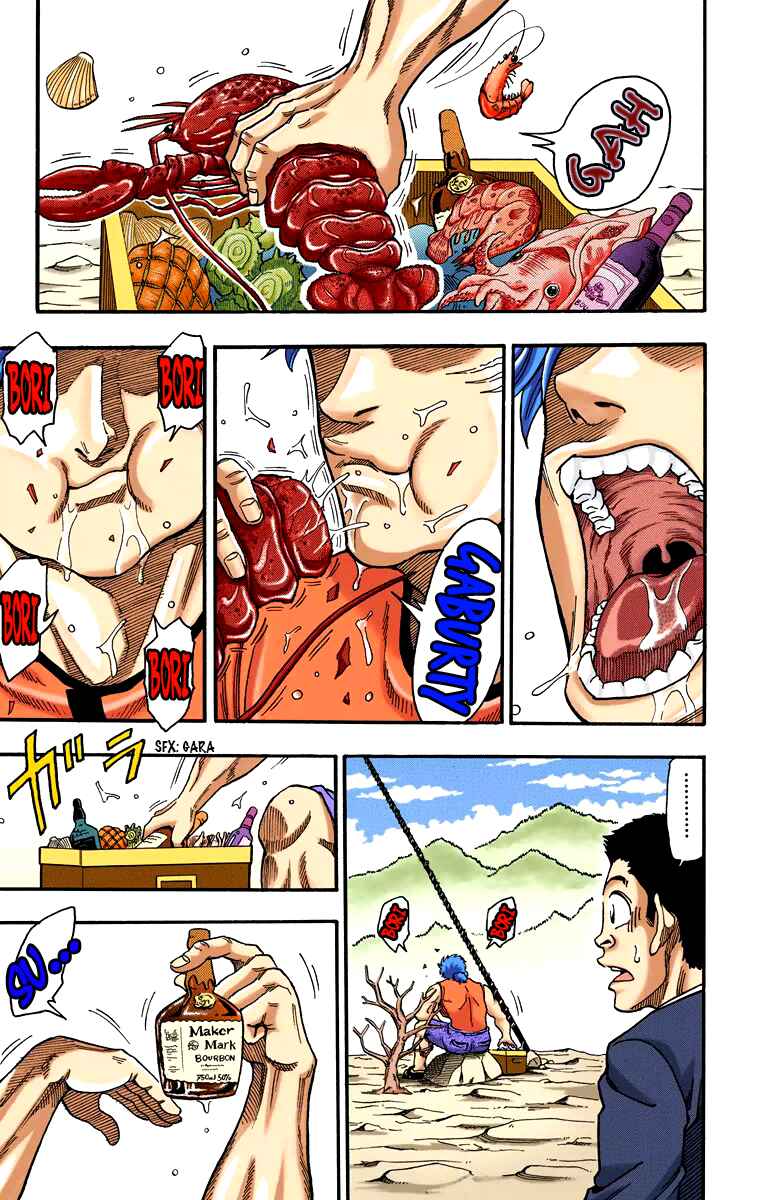 Page 14 Chapter 1 Toriko (Official Colored)