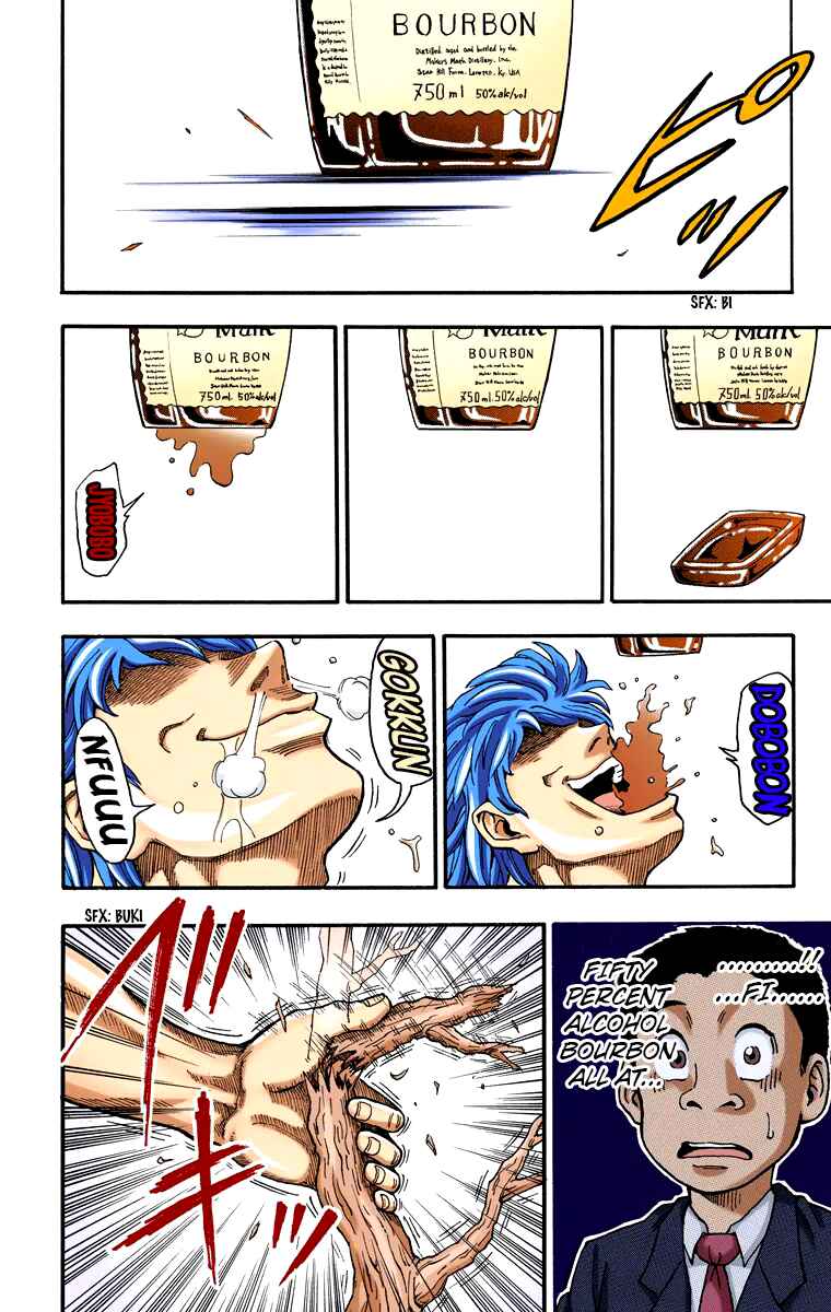 Page 15 Chapter 1 Toriko (Official Colored)