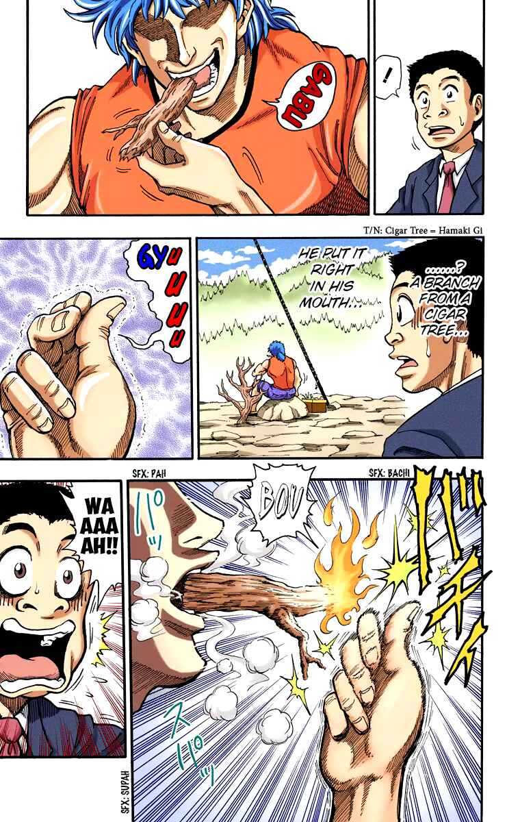 Page 16 Chapter 1 Toriko (Official Colored)
